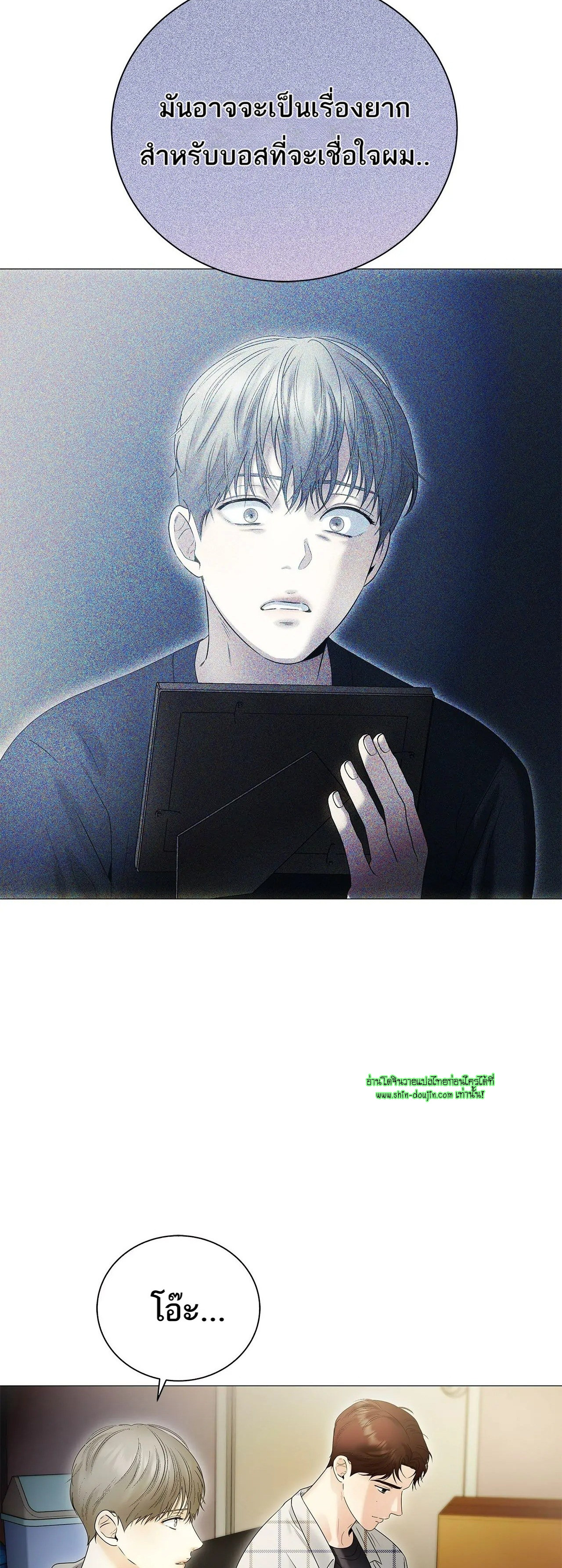 The Melancholic Conman EP 15